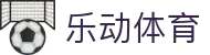 乐动体育-乐动体育官网-LDSPORTS